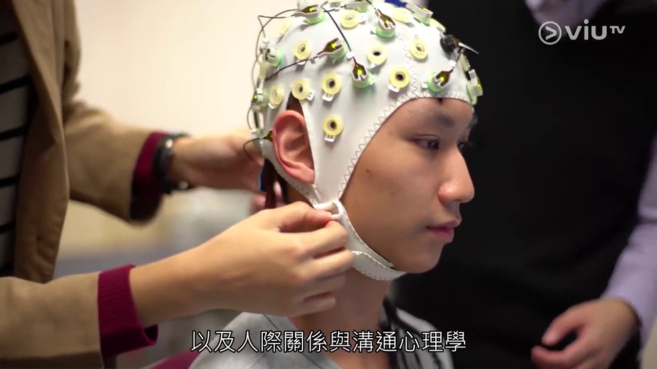 大學Secrets EP06 20161203 教大 ---  地理教育、心理學、語文研究、特殊教育