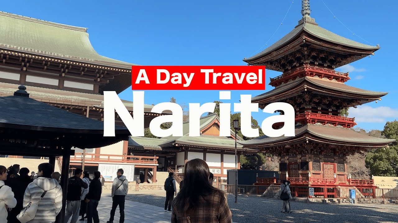 How to Spend a Day in Narita 🇯🇵⛩️