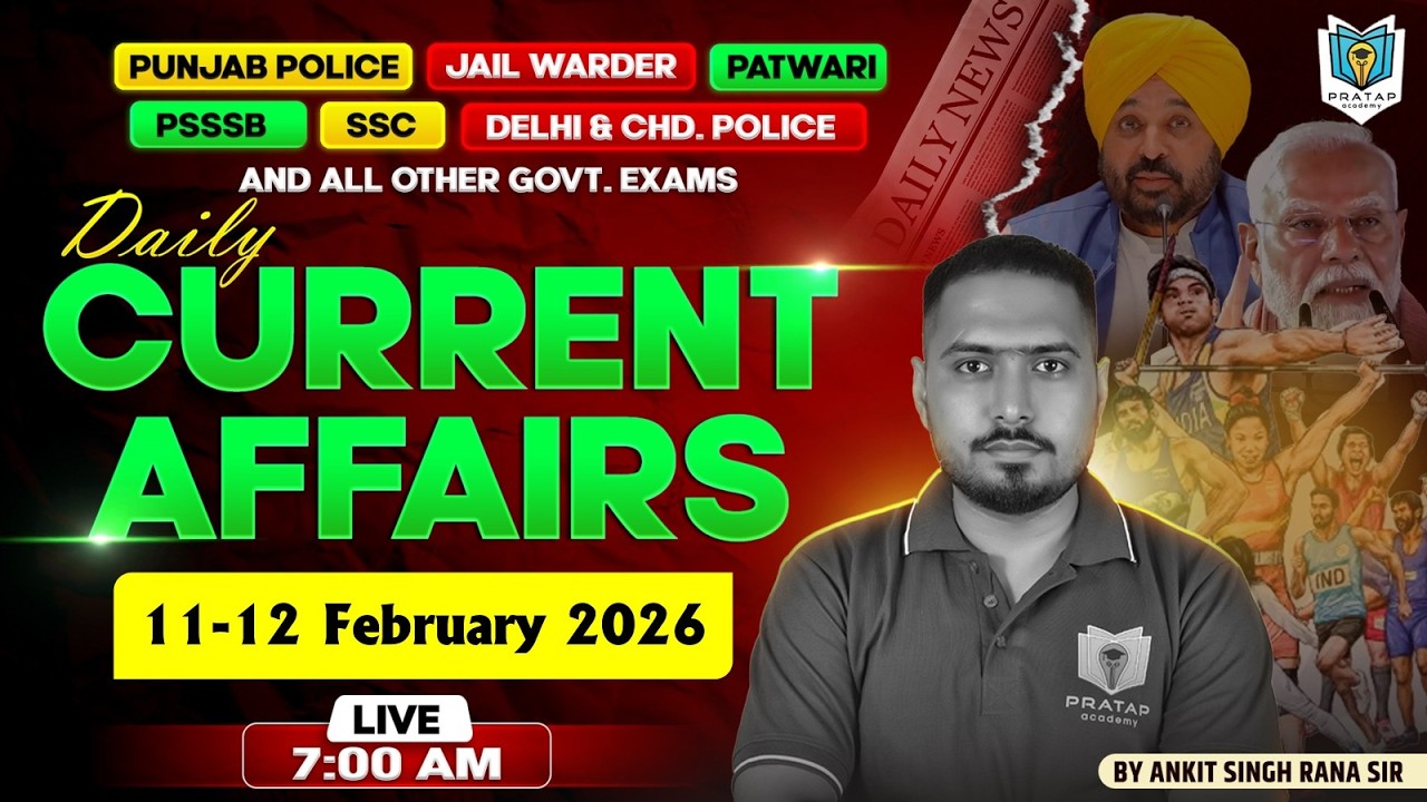 11 - 12 February Current Affairs | Today Current Affairs | Current Affairs in Punjabi Ankit Singh
