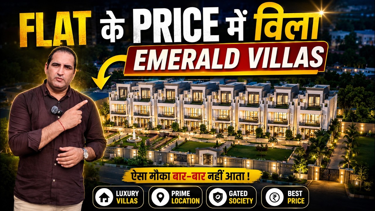 😍 Flat के Price में Luxury 4 BHK Triplex Villa | Emerald Villas Noida Extension