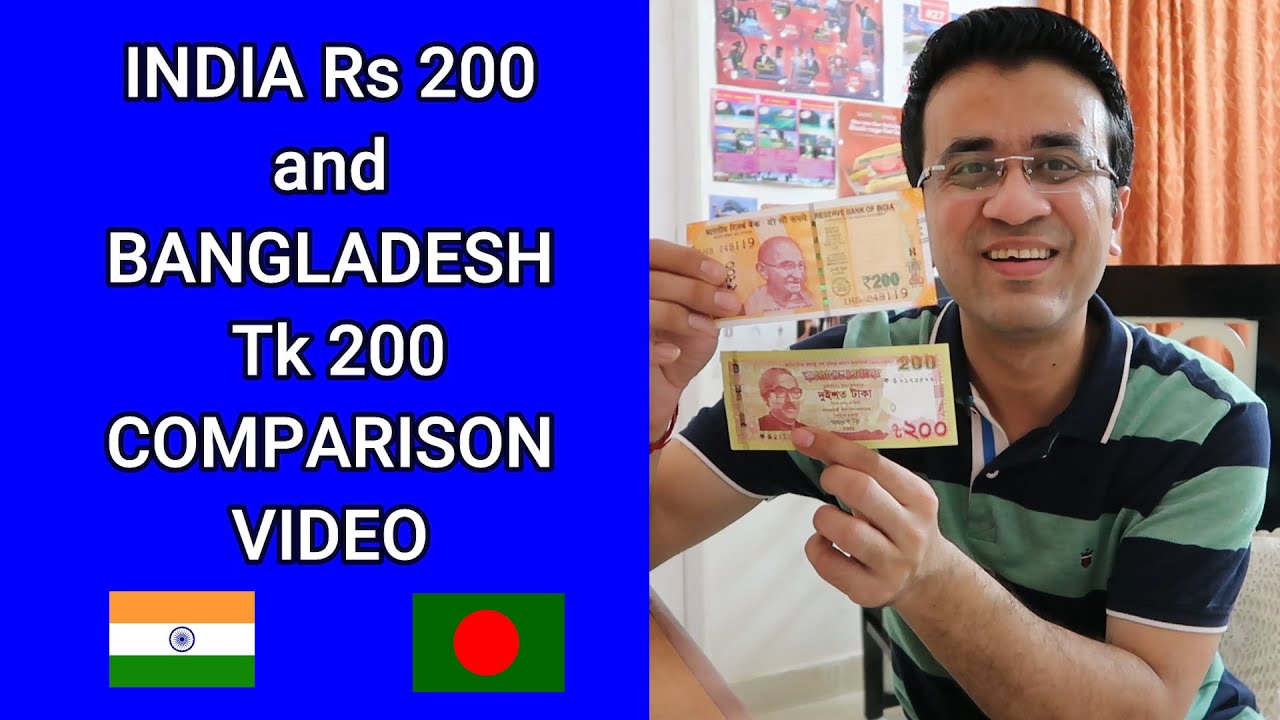 India Rs 200 and Bangladesh 200 Comparison Video - India Vs Bangladesh Currency