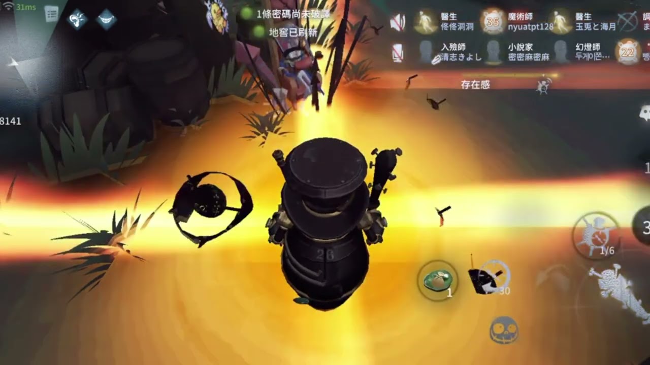 這局雖然輸了，但是失敗為成功之母，下次應該能成功吧😅😅
