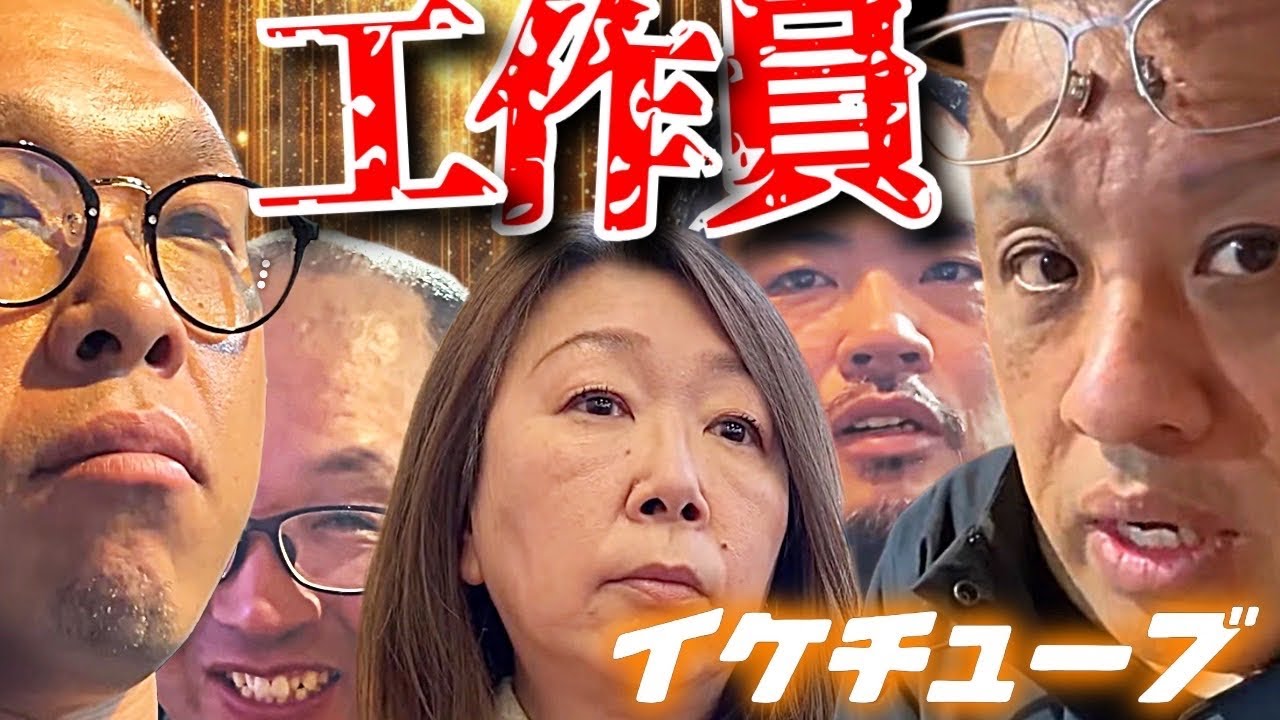会議室