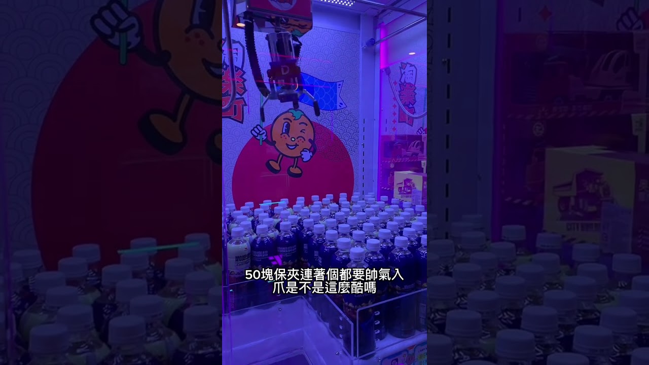 2/16 台中淘樂町（直播剪輯精華）