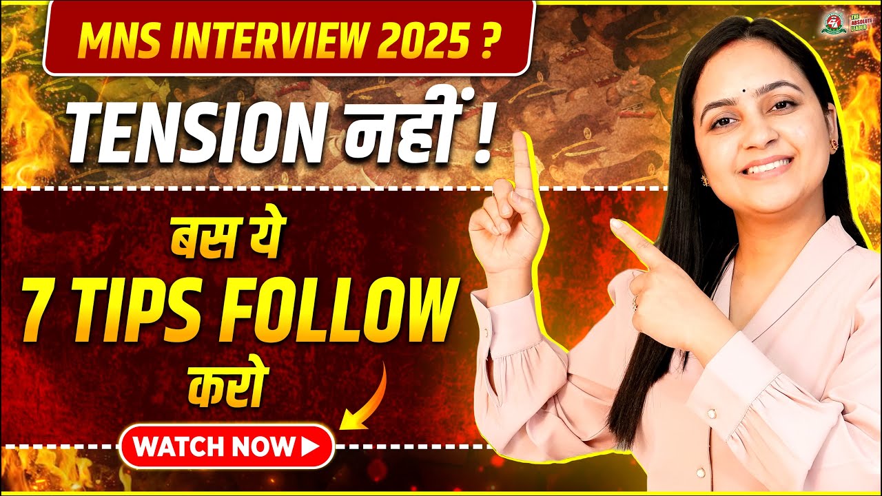 How to Crack MNS Interview 2025 | Expert Guidance by Gurkirat Ma&rsquo;am #mns #ssb #centurion