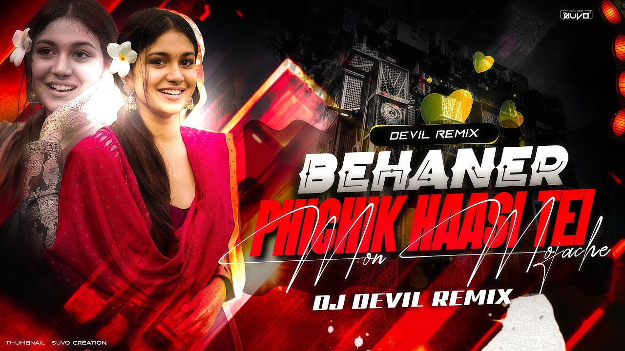 Behainer Phichik Hasi Tei Mon Mojeche || Devil Remix || Dj Devil
