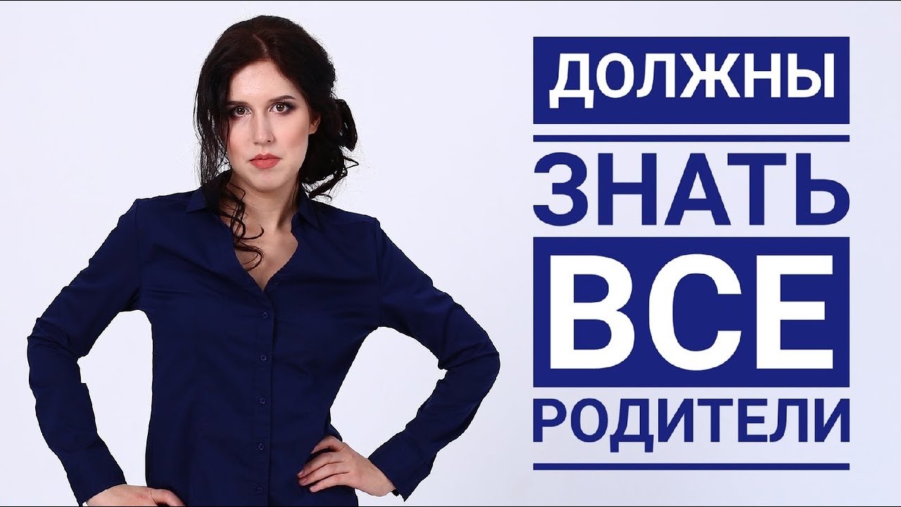 Педофил рядом. Как его вычислить?