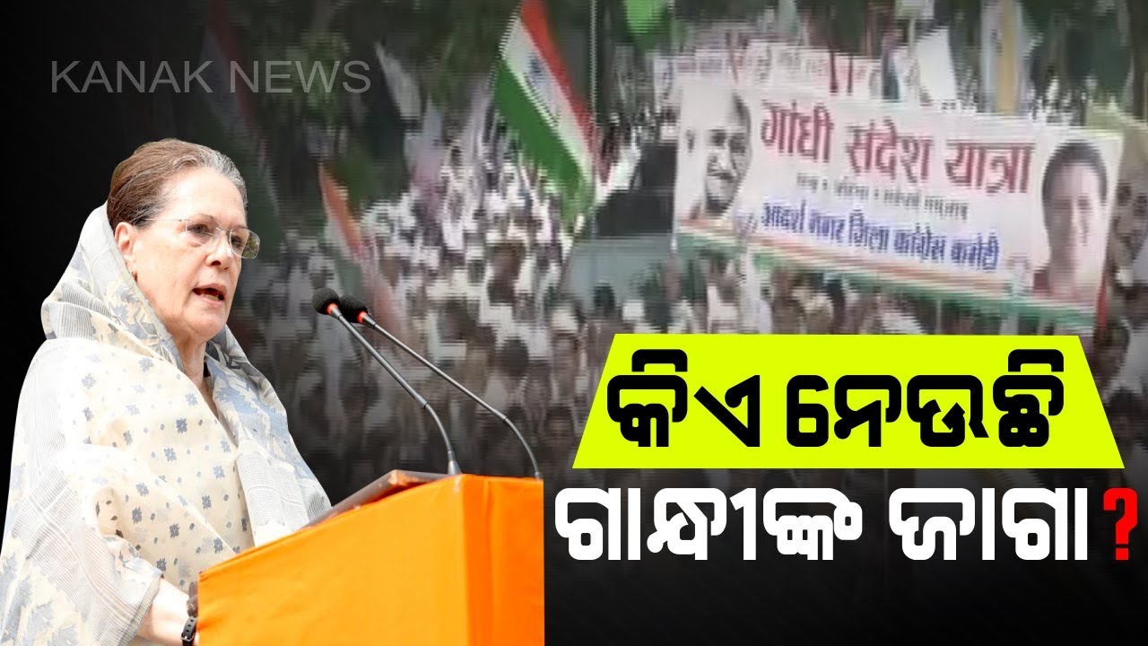 Rahul Gandhi leads Congress 'padyatra' on Mahatma Gandhi's 150th birth anniversary