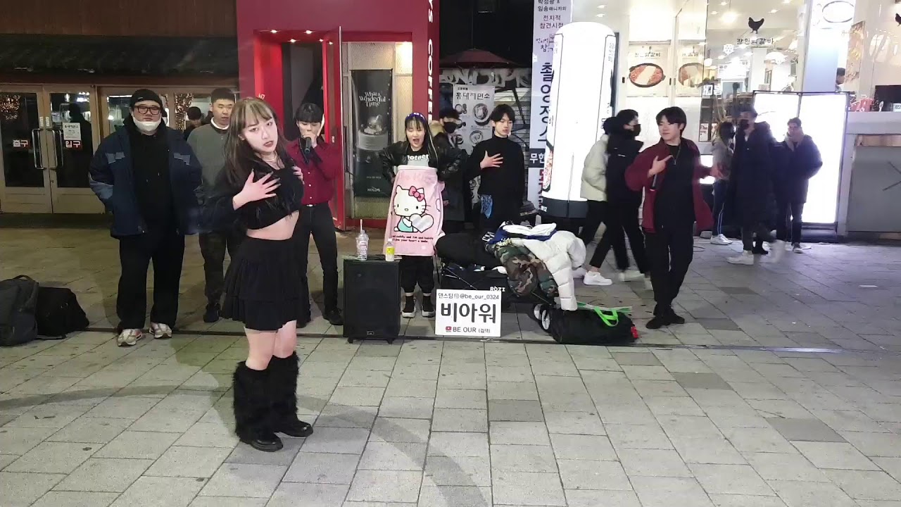 2023년 1월18일 비아워 공연