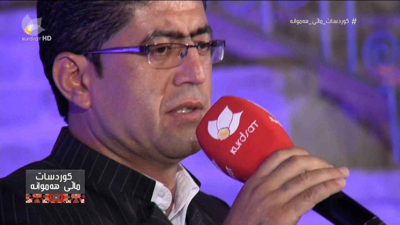 ئیحسان زیرەک - باوابێ | Îhsan zîrek - bawabê