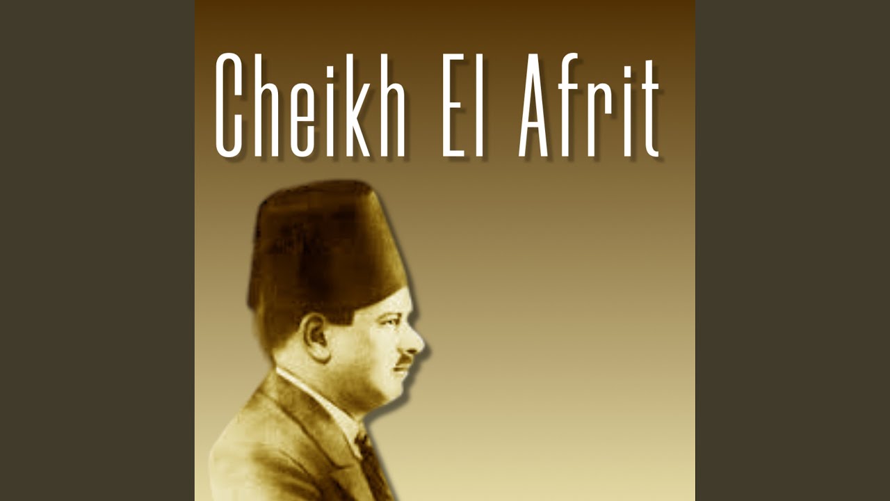 Zaâma Nnar Tetfeichi