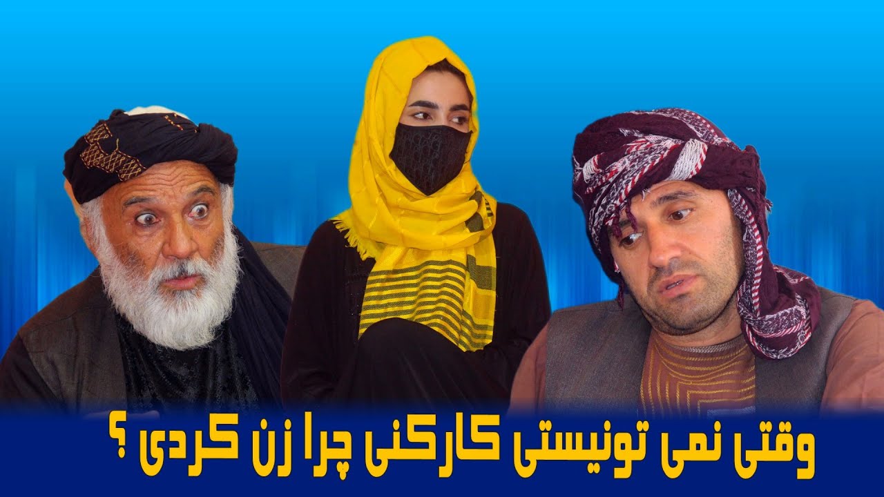 نمایش  