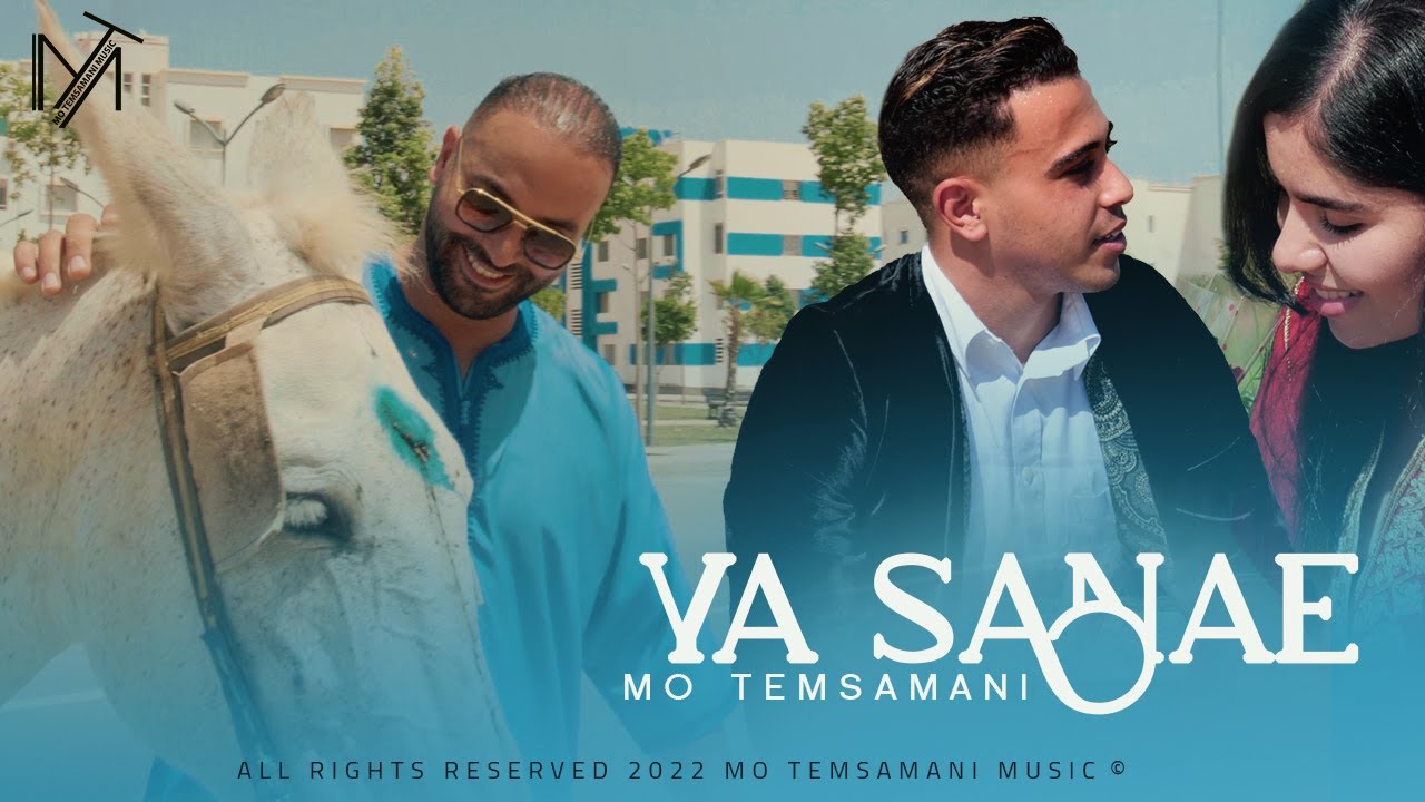 MO TEMSAMANI - YA SANAE | ياسناء (PROD.Fattah Amraoui)[Exclusive Music Video]