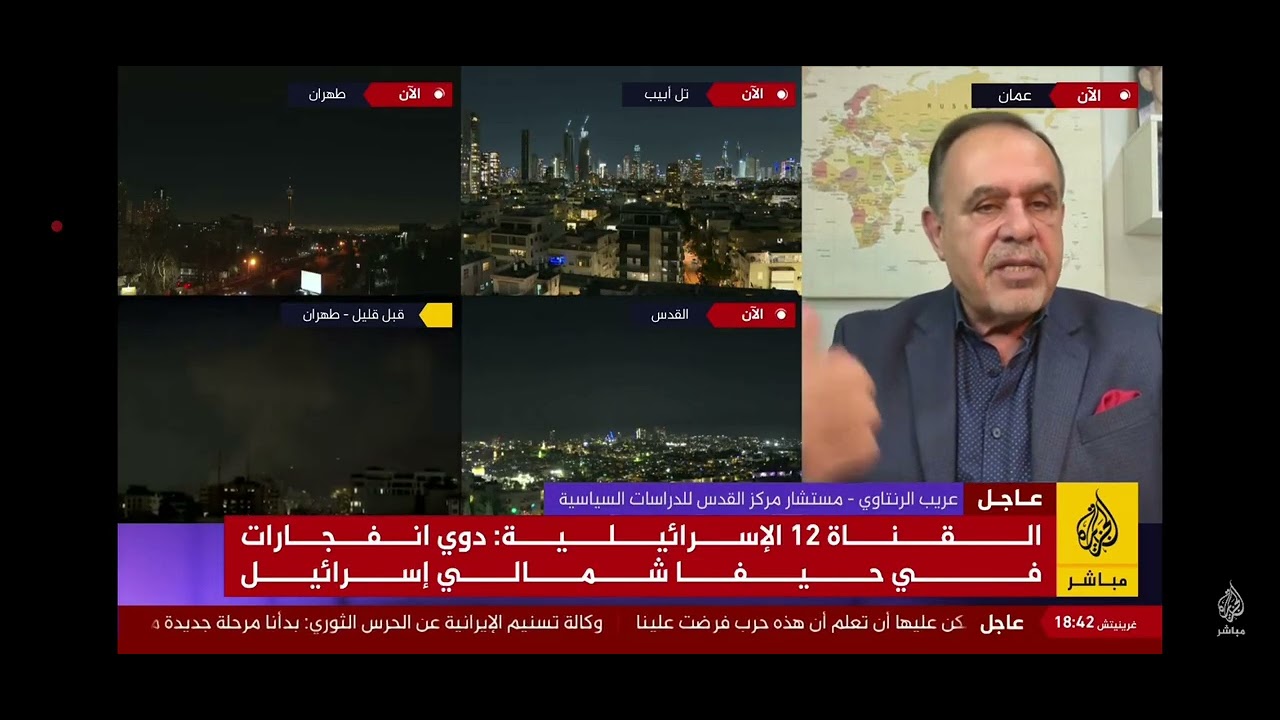 تحولات المشهد الإقليمي في ظل المواجهة بين إيران وإسرائيل