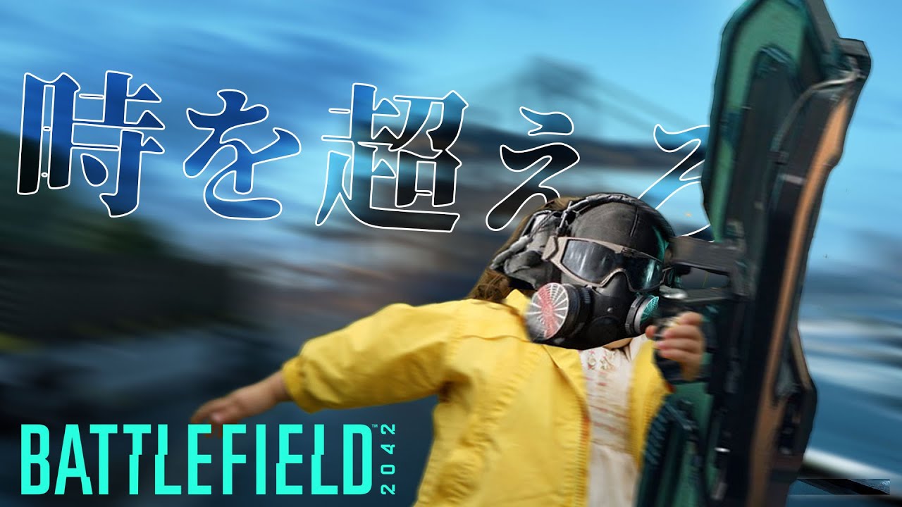 [BF2042]ドーザー、バグでとんでもなく加速する