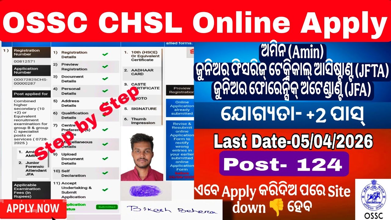 OSSC CHSL APPLY ONLINE 2026 || Amin Apply Online JFTA, JFA Form Fill Up #ossc #odisha