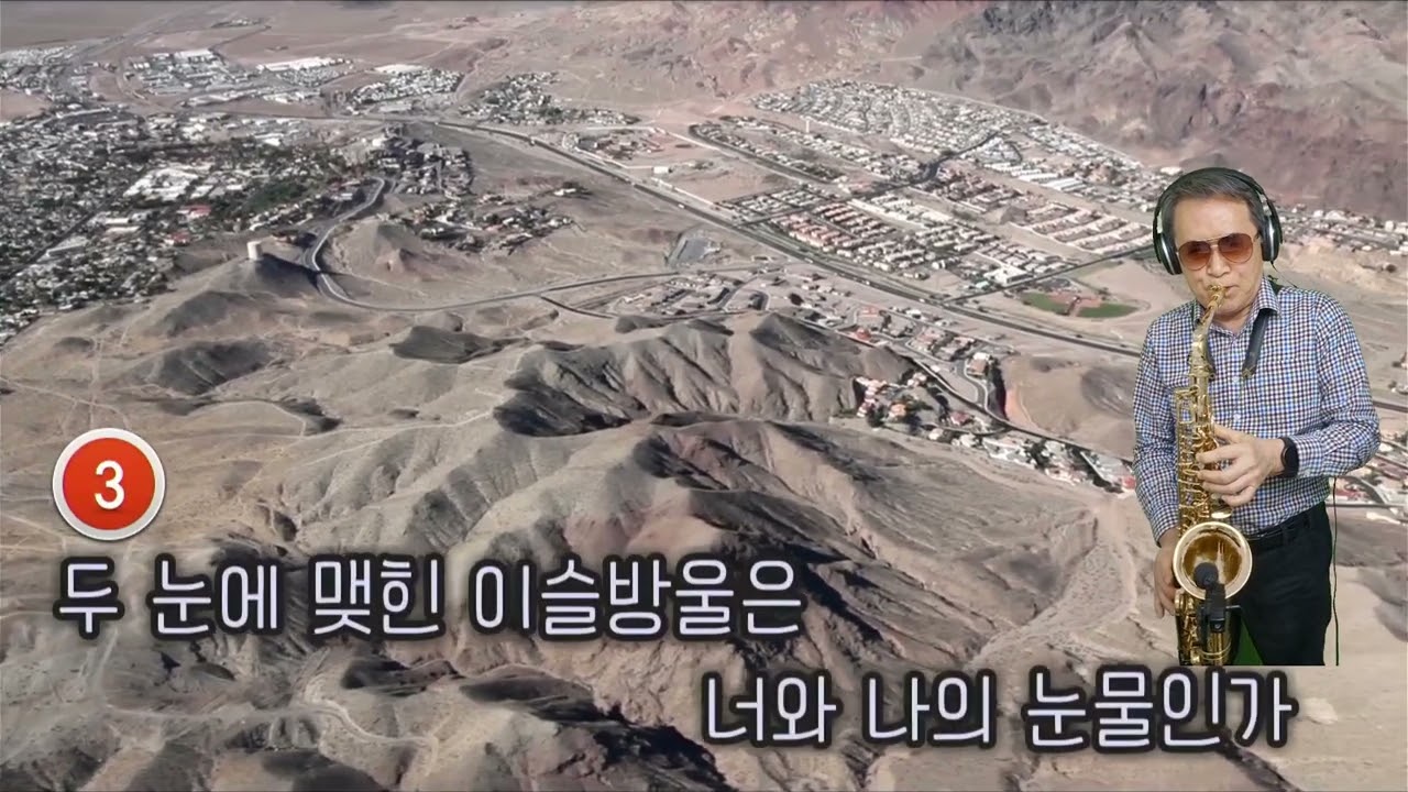 연정#배금성