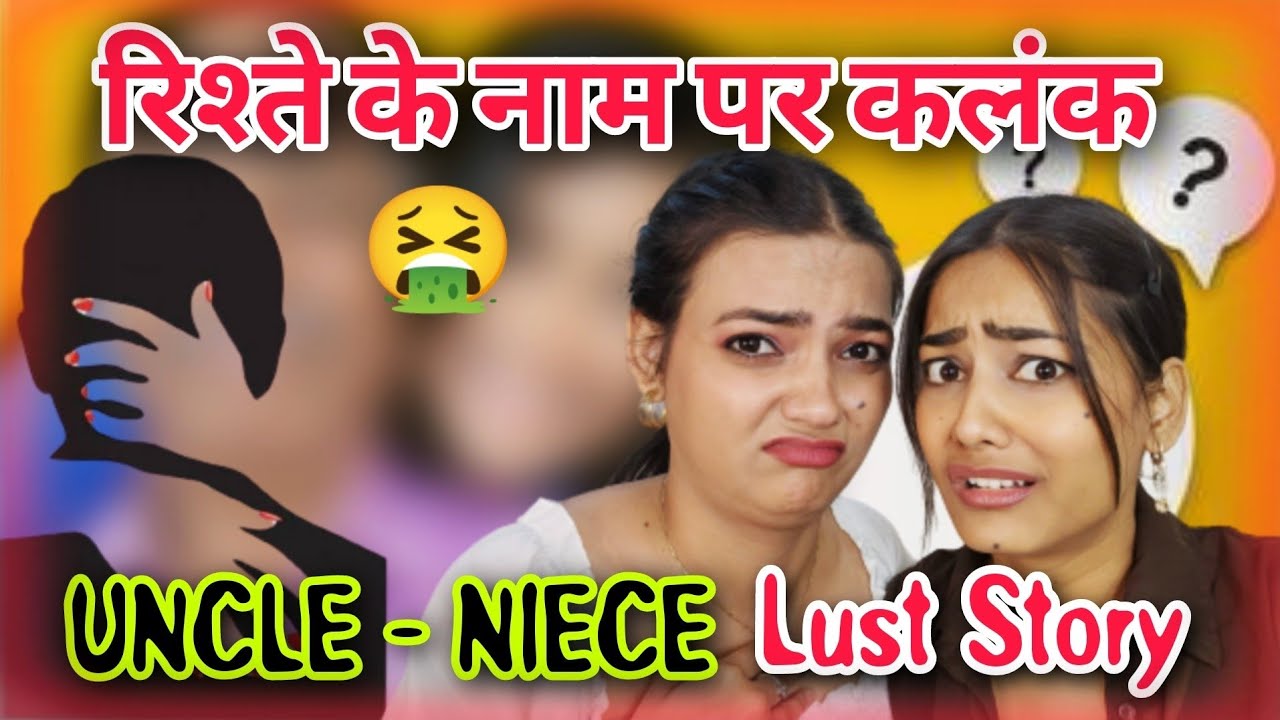SHAMELESS UNCLE & His 14 Years Old NIECE LUST STORY ❌️⚠️ | We Witnessed Everything 🤮 💯