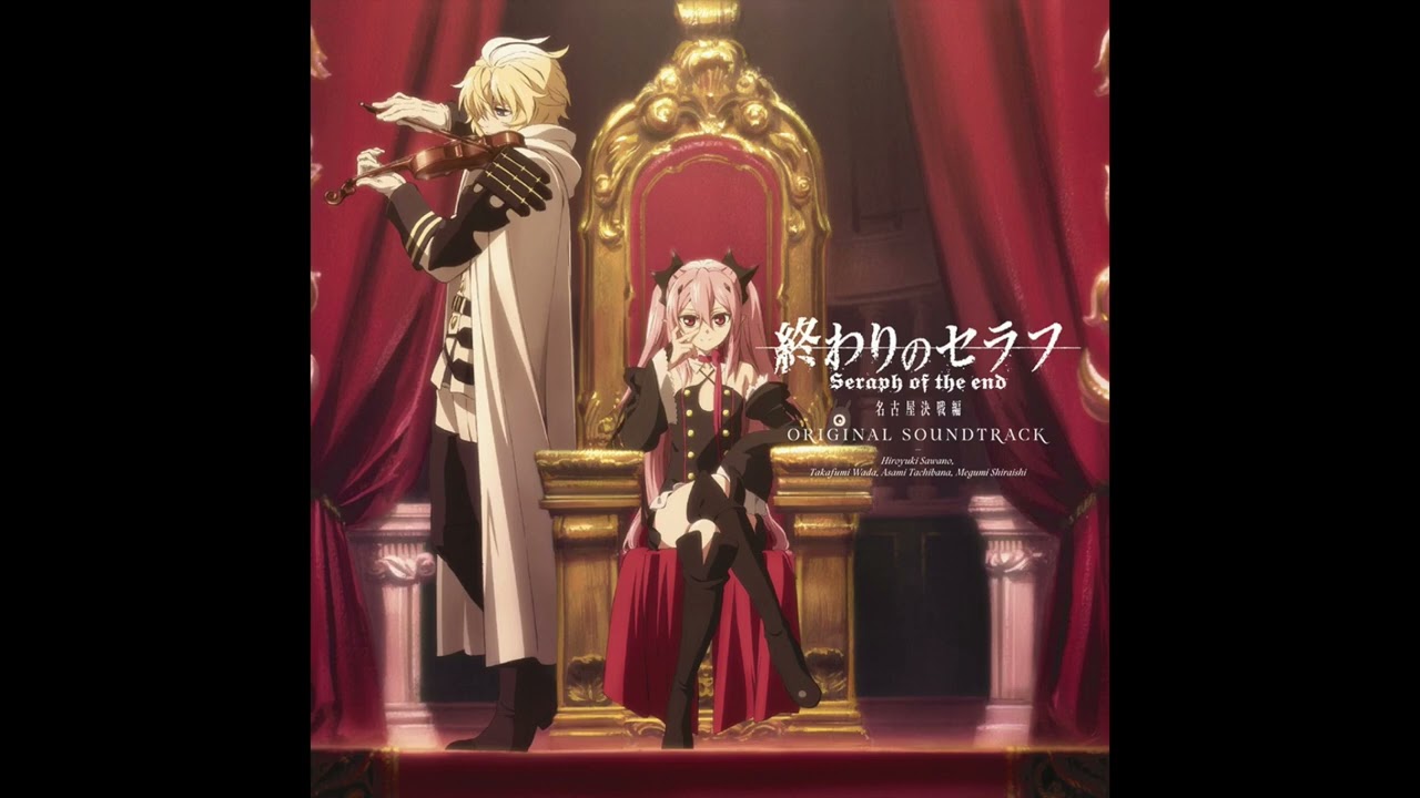 Extinction Evil - Seraph of the End: Battle in Nagoya OST - Takafumi Wada