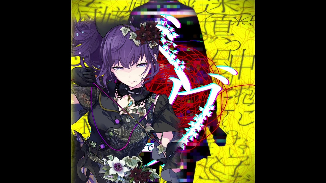 バグ 朝比奈 まふゆ アナザーボーカル プロセカ