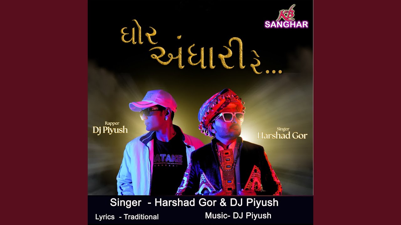 Ghor Andhari Re