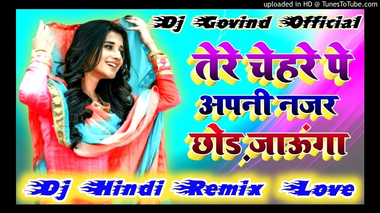 Tere Chehre Pe Apani Nazar Chod Jaunga (Imtihan) New Style Dj Remix Love Song