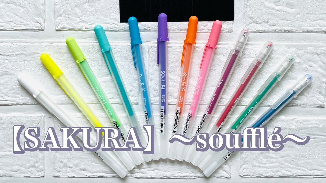 SAKURA「souffle」を検証してみた