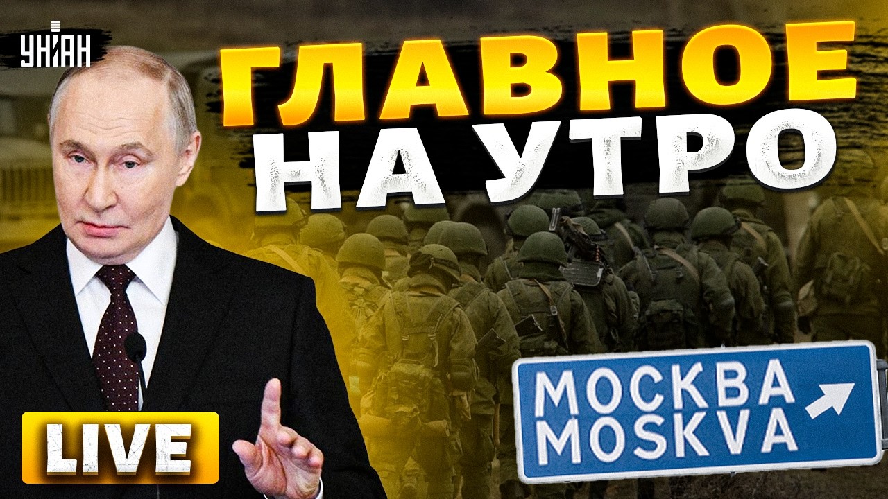 СРОЧНЫЙ ЭФИР! КАПИТУЛЯЦИЯ и ВЫВОД ВОЙСК. Зеленский ДОБИЛ Путина. АДСКОЕ ЧП разрывает РФ / 20.02