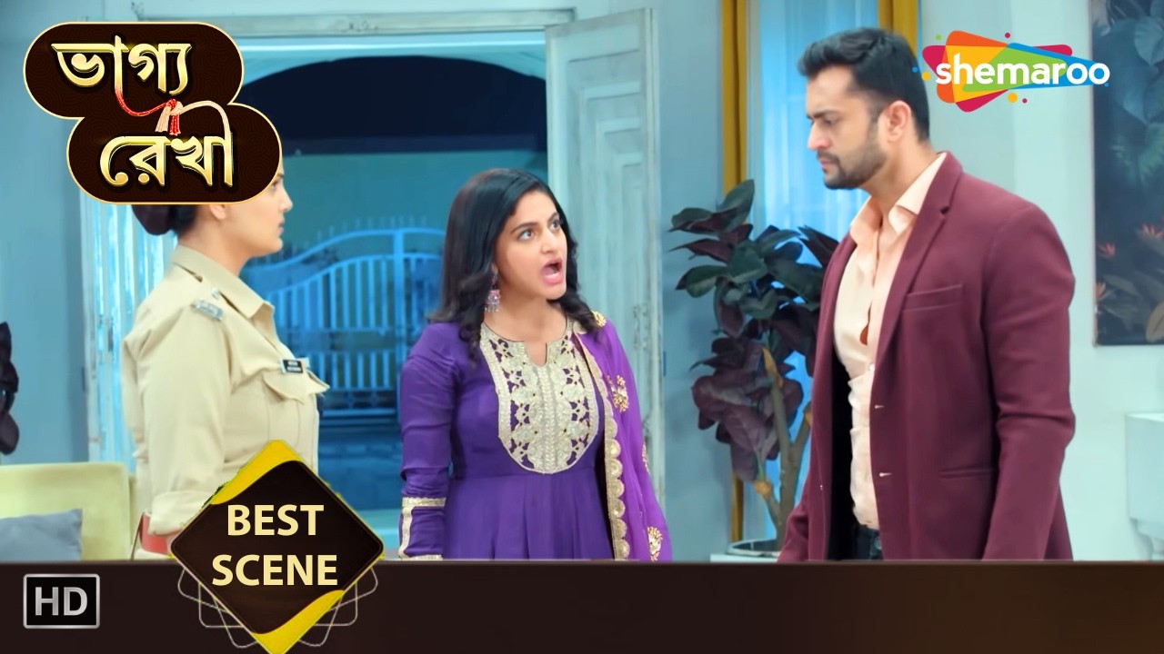 Bhagya Rekha Best Scene | বরুণের স্বীকারোক্তি | ভাগ্য রেখা | Bangla Serial | Shemaroo Bengali