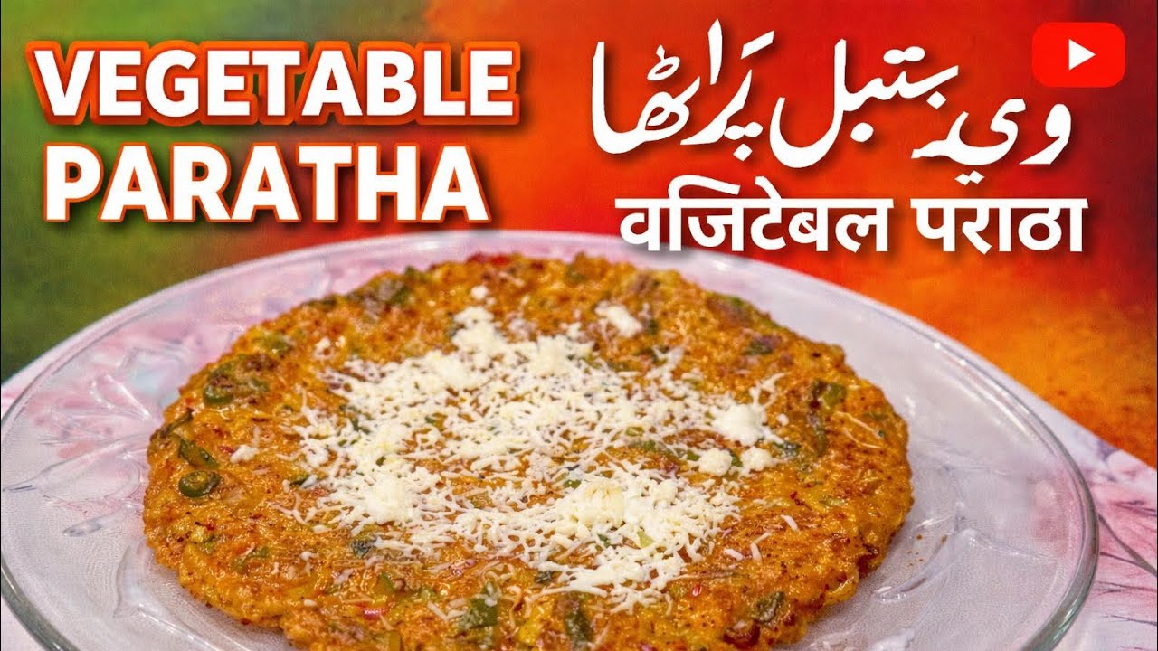 Vegetable paratha #ejazansarifood #cooking #indianrecipes #recipe #indianfood #imrankhan #804
