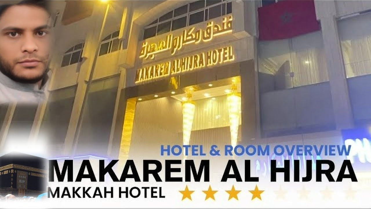 Makarem Al Hijra Hotel Shahrah e Hijra Road #makkah #madina #umrah #makkahhotels