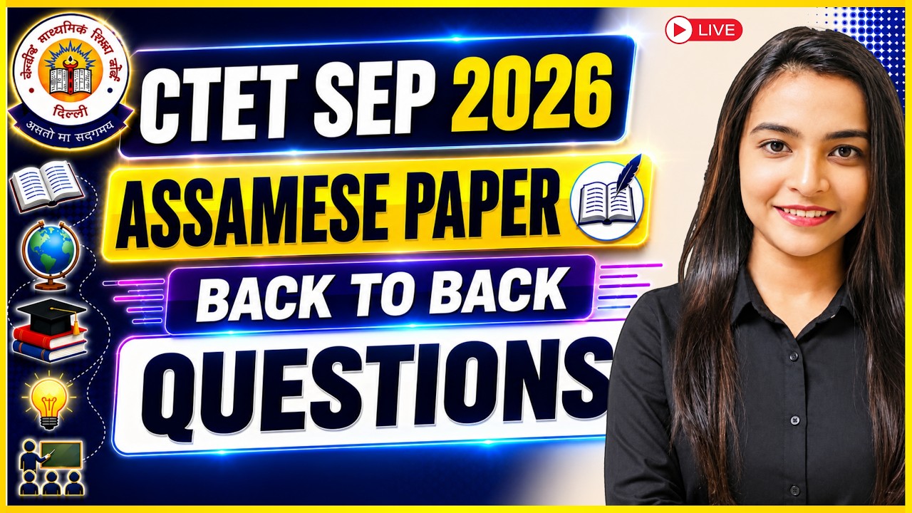 CTET Assamese :: Back to Back Questions || Rajashri Yogi