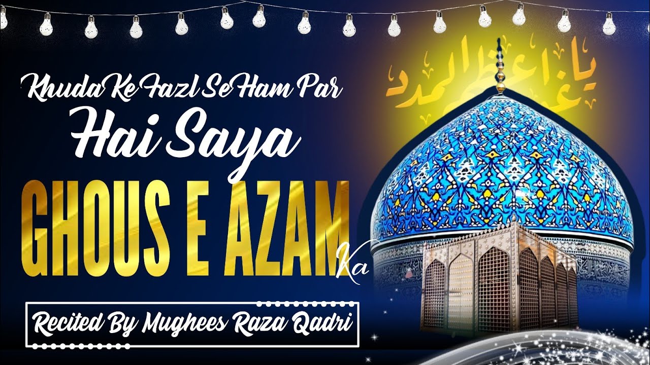 Khuda Ke Fazl  Se Ham Par Hai Saya Ghous E Azam Ka | Manqabat E Ghaus E Azam | Mughees Raza Qadri