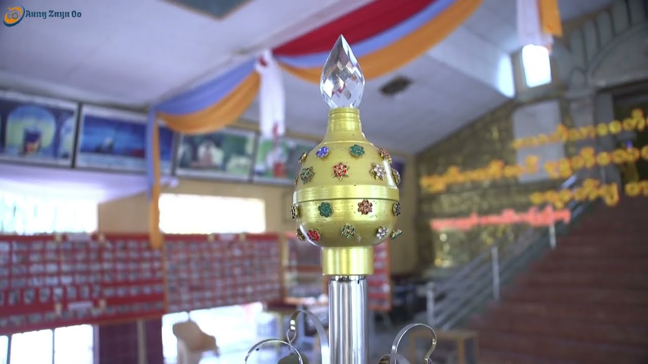 တာဝတိံသာစေတီတော်မြတ်ကြီး ရွှေထီးတော်တင် ဗုဒွဘိသေကအနေကဇာတင်နှင့် ရေစက်ချအခမ်းအနား