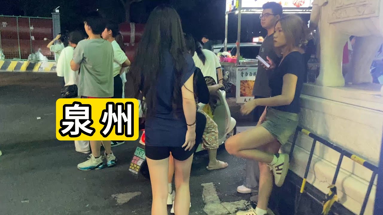 凌晨2点 福建省泉州市领show天地 年轻的男女 喝醉了往地上一躺 Quanzhou City Night Club Bar And Beautiful Chinese Girls 2：00 a.m.