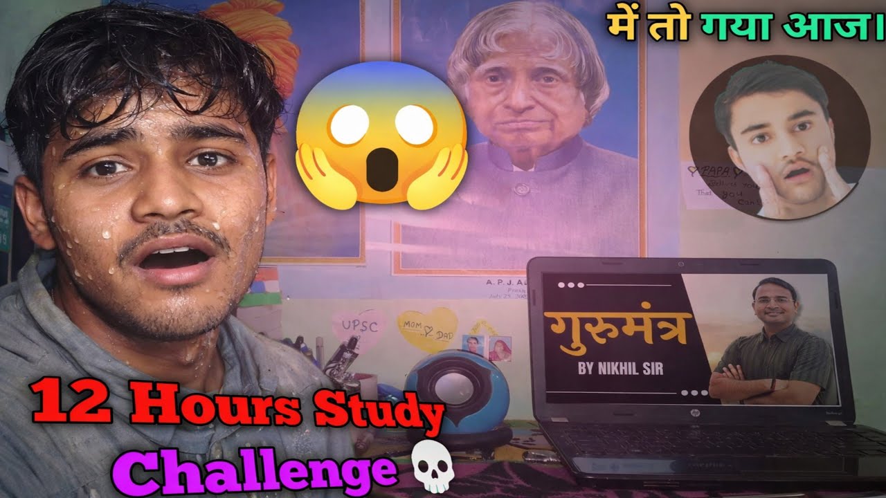 12 Hours Study Challenge 💀।। Aaj To Gya Kam Se 😱।। 