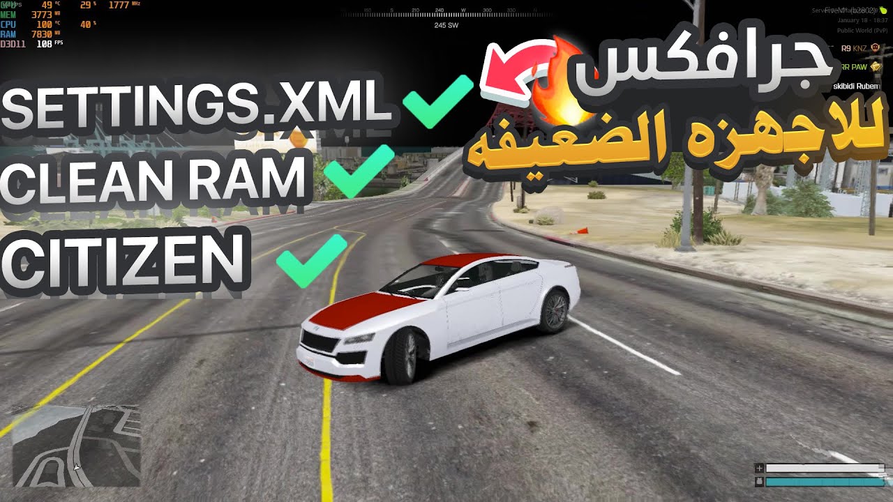 حياه وافعية : جرافكس للاجهزه الضعيفه حل نهائي 🔥👍 | FiveM Graphic Low end