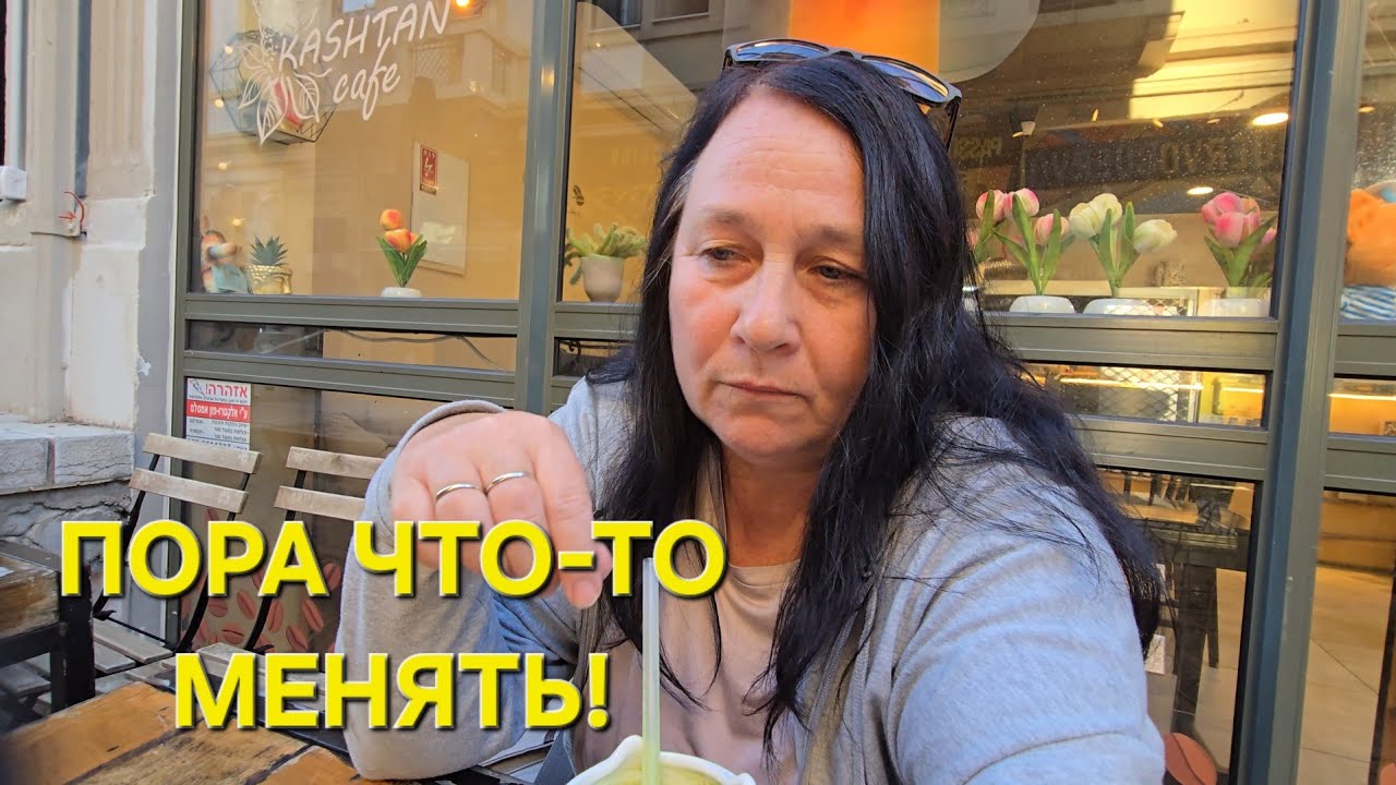 Увидела результат и обалдела 😱 Пора что-то менять! Мои покупки и болталка под беляши