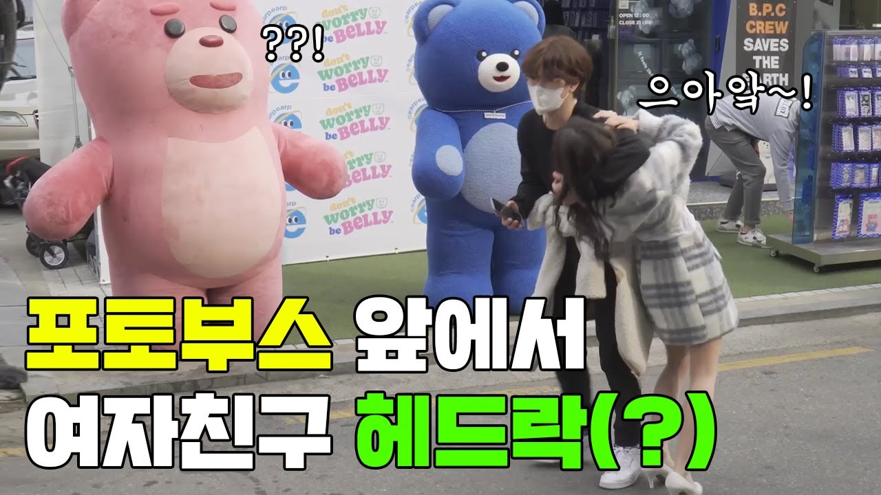 [SUB](몰카)길에서 가능하다고...? 😲신사 편