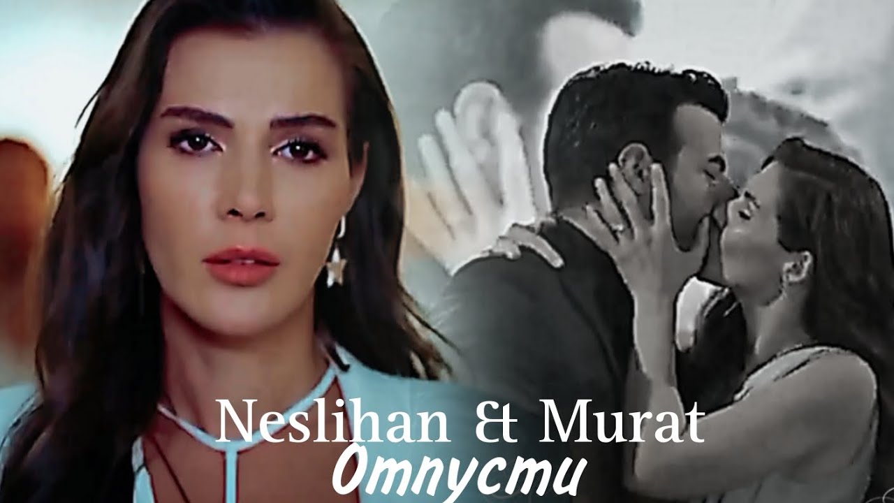 Neslihan & Murat - Отпусти