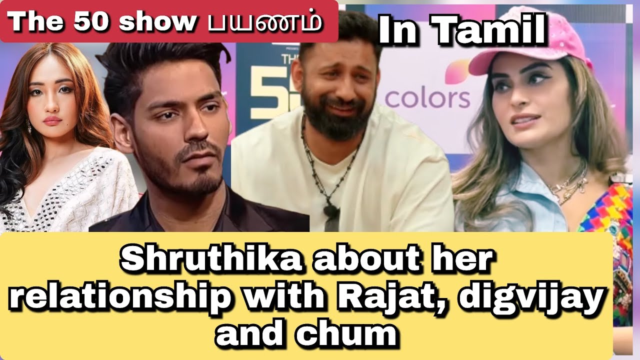 Shruthika's recent interview#அவரது 50 show பயணம்#The 50#shrutika Arjun 👍