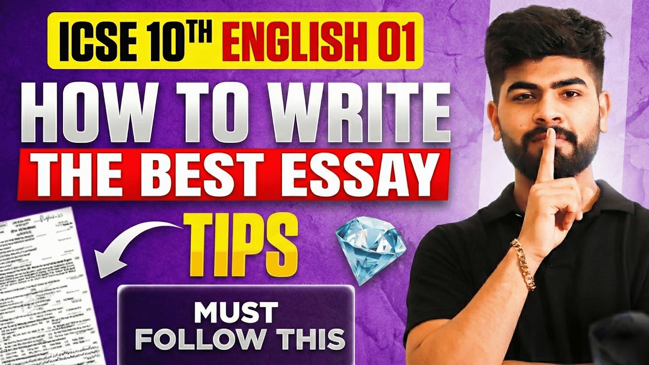 📘 ICSE English Composition 2026 | Perfect Essay Blueprint | ICSE Class 10 2026 | English Language