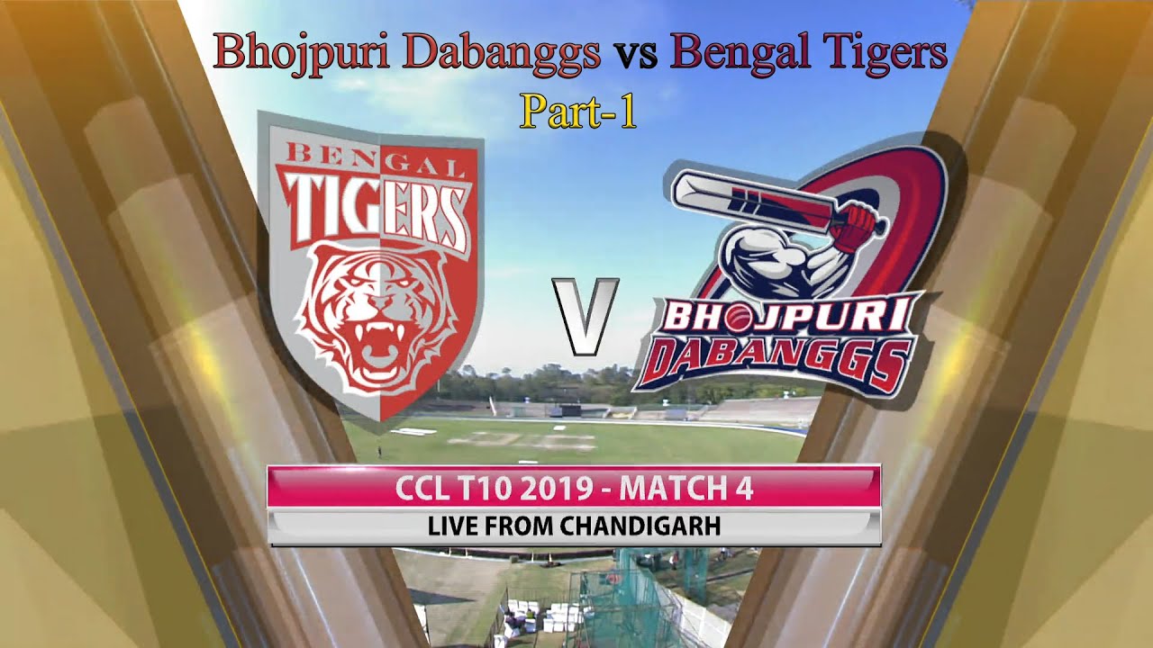 Bhojpuri Dabanggs Vs Bengal Tigers | Match-4 | Part-1 | CCL 2019
