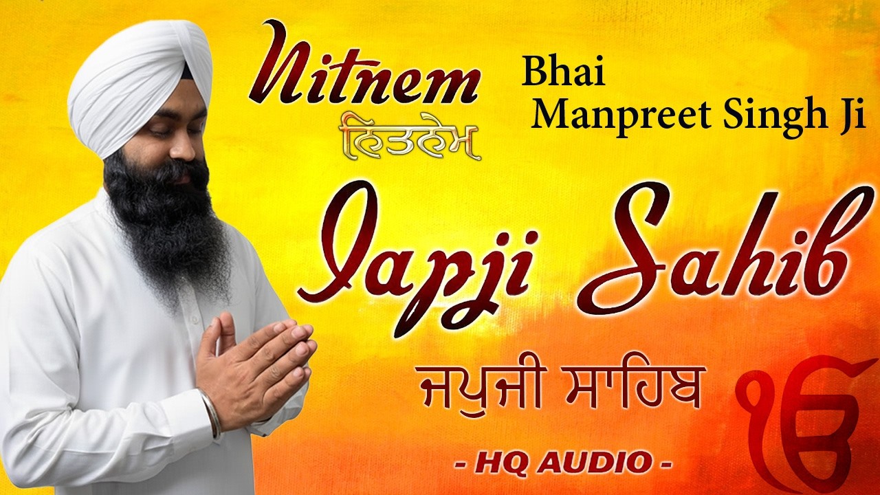 Japji Sahib Full Live Path Bhai Manpreet Singh Ji | Nitnem | New Shabad Gurbani Kirtan Live #wmk