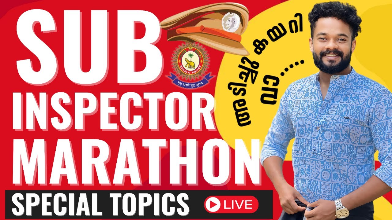 SUB INSPECTOR MEGA MARATHON LIVE | SPECIAL TOPICS | KNOWLEDGE FACTORY PSC