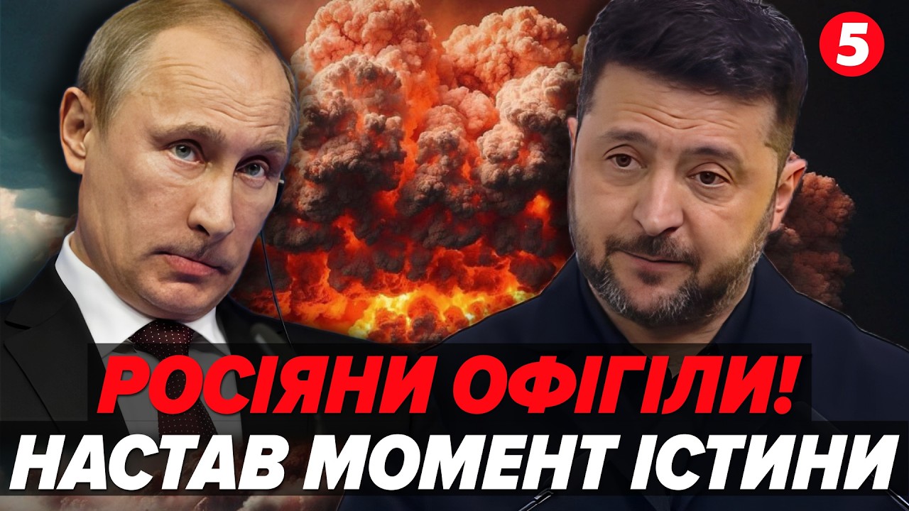 ШОК! 💣 Україна ПОВЕРТАЄ ЯДЕРНУ ЗБРОЮ? Таємні ПУНКТИ УГОДИ з США. Зеленський має ПІТИ?