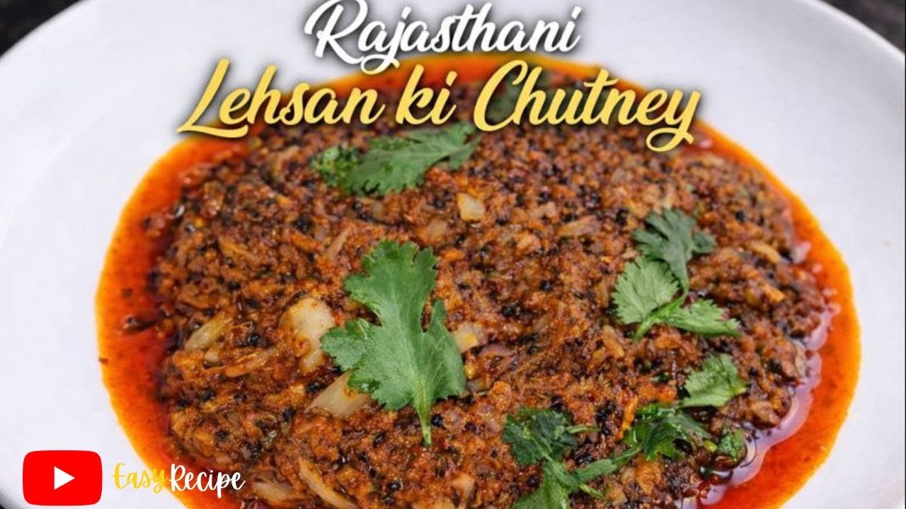 Rajasthani Lehsan Ki Chutney | Spicy Garlic Chutney Recipe | Easy & Quick recipe | Ramadan Special