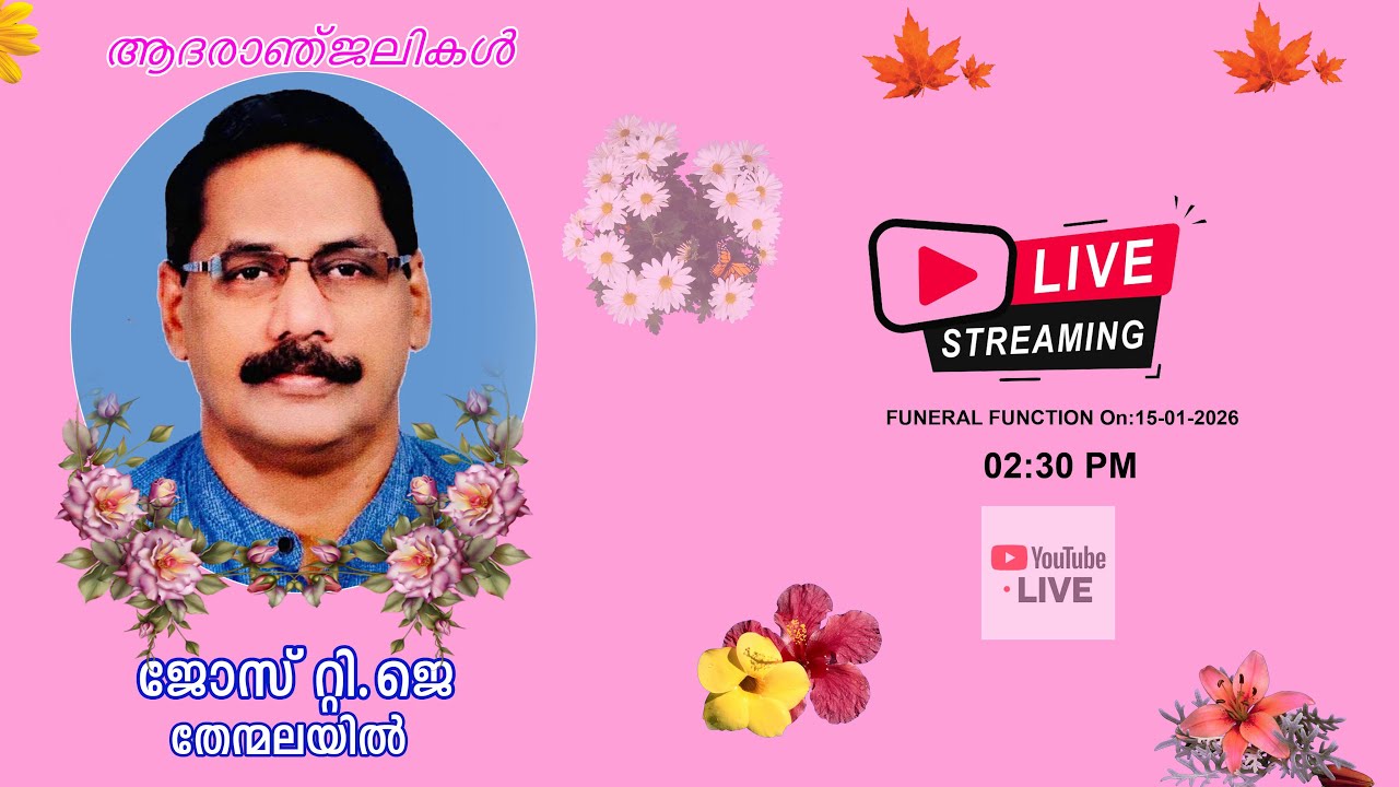 Jose T.J Thenmalayil (64)  Kodanchery Live streaming Funeral Service....