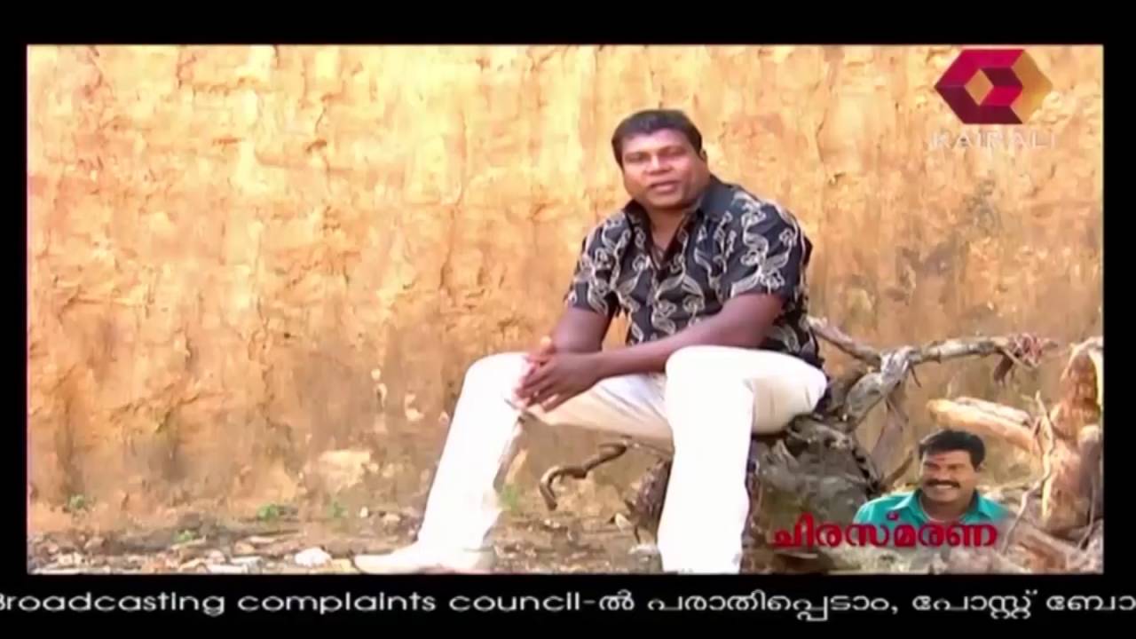 Chirasmarana ചിരസ്മരണ: Remembering Kalabhavan Mani | Part 4