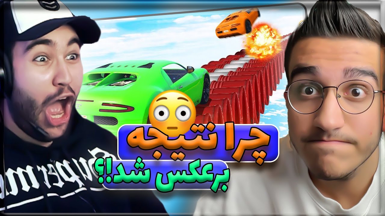 اصلا انتظار اینو نداشتم❌